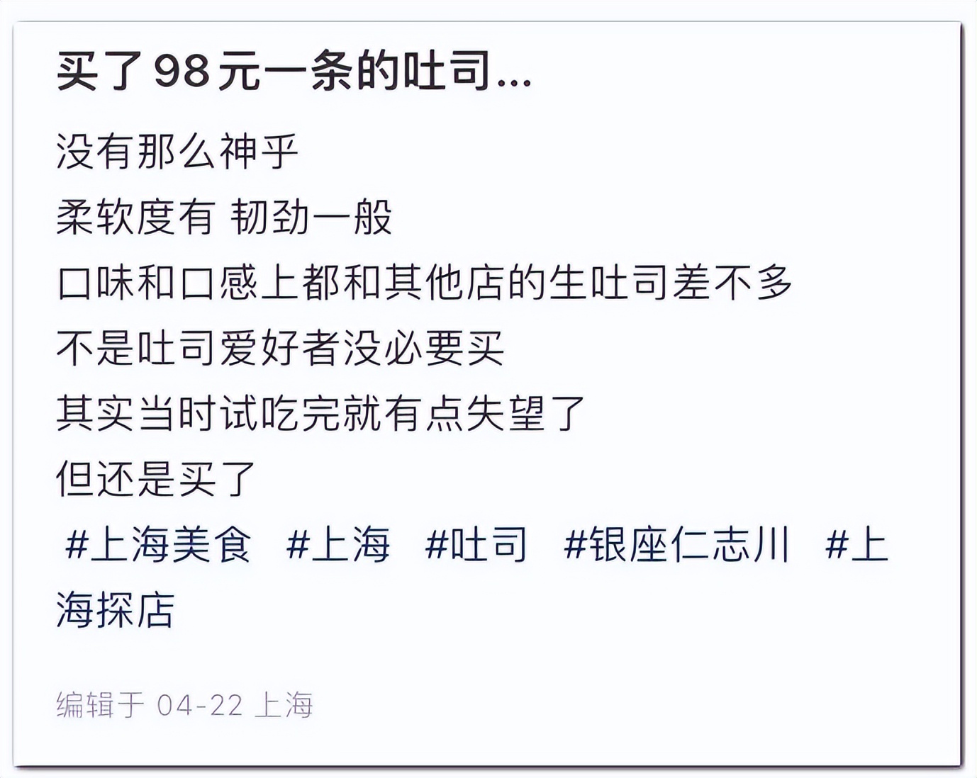 上海人排队买鲜肉月饼,上海人民广场排队买面包