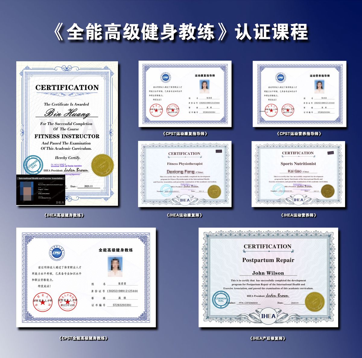 健身教练职业能力培训招生,体育职业人才网怎么样