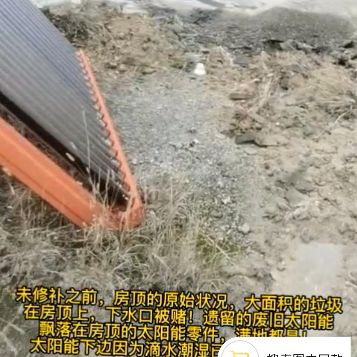 楼顶漏水防水用什么材料好,楼顶漏水下雨怎样修补