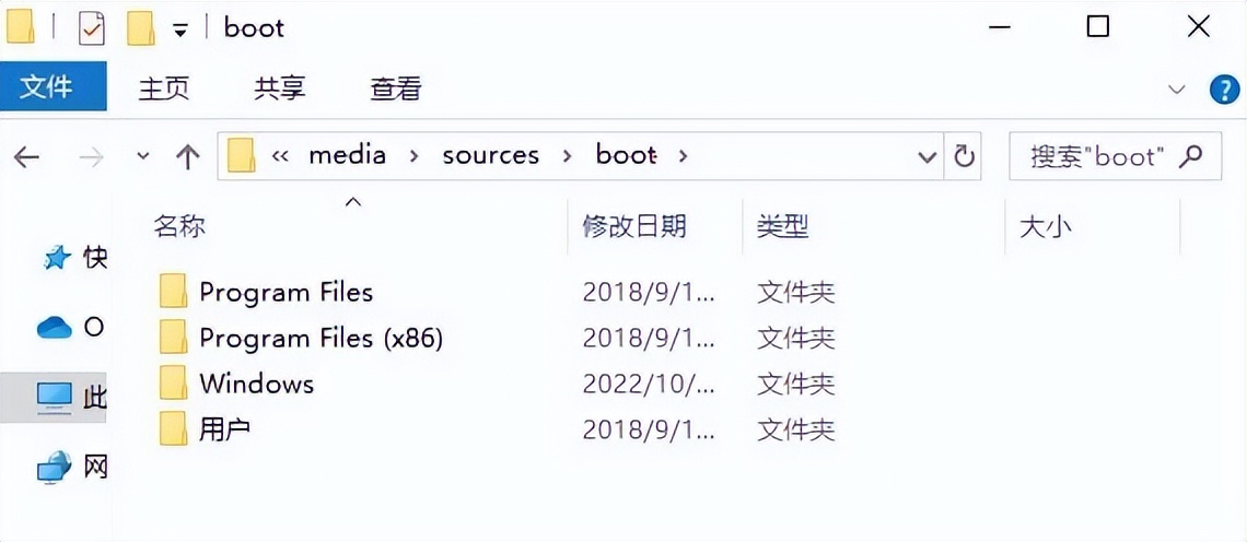 安装windows10详细教程,windows10安装程序的方法