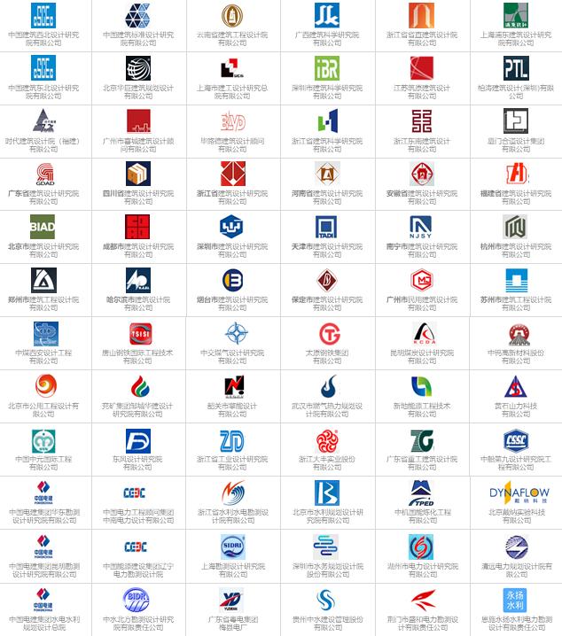 中交一公局要闻,中交第一公路勘察设计研究院咋样