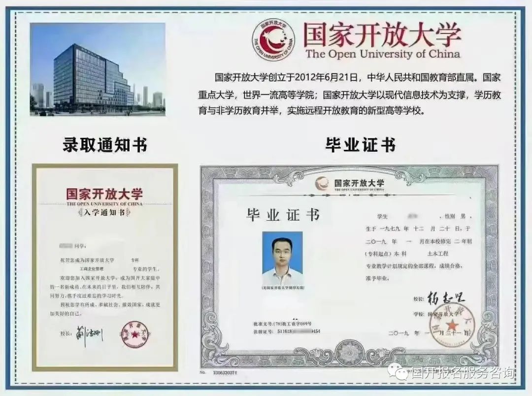 深圳电大大专报名官网,深圳电大成人中专报名条件