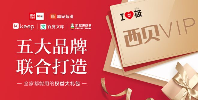 星巴克会员卡充钱有什么优惠么,星巴克注册会员68元