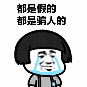 所有虚拟货币都是骗局吗,虚拟货币在哪里交易不违法