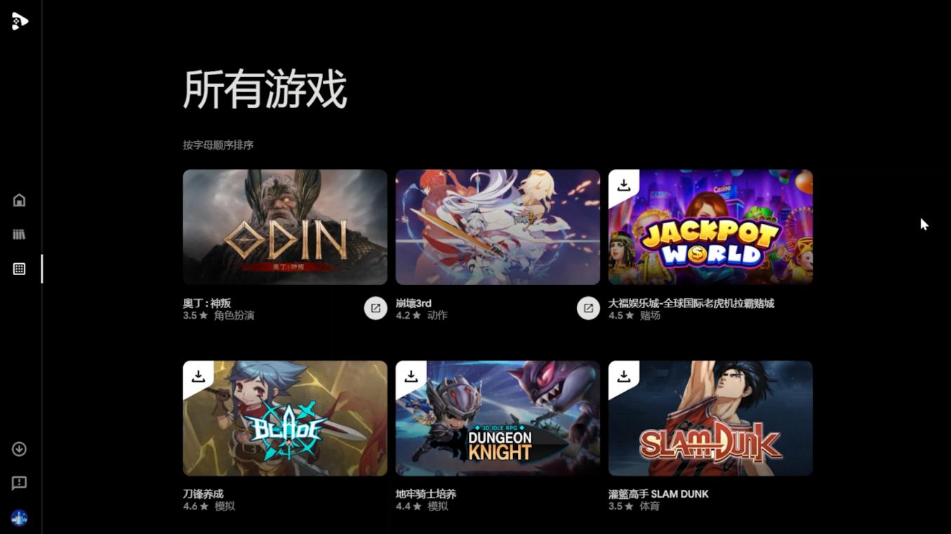 谷歌安卓游戏怎么玩,谷歌游戏优化