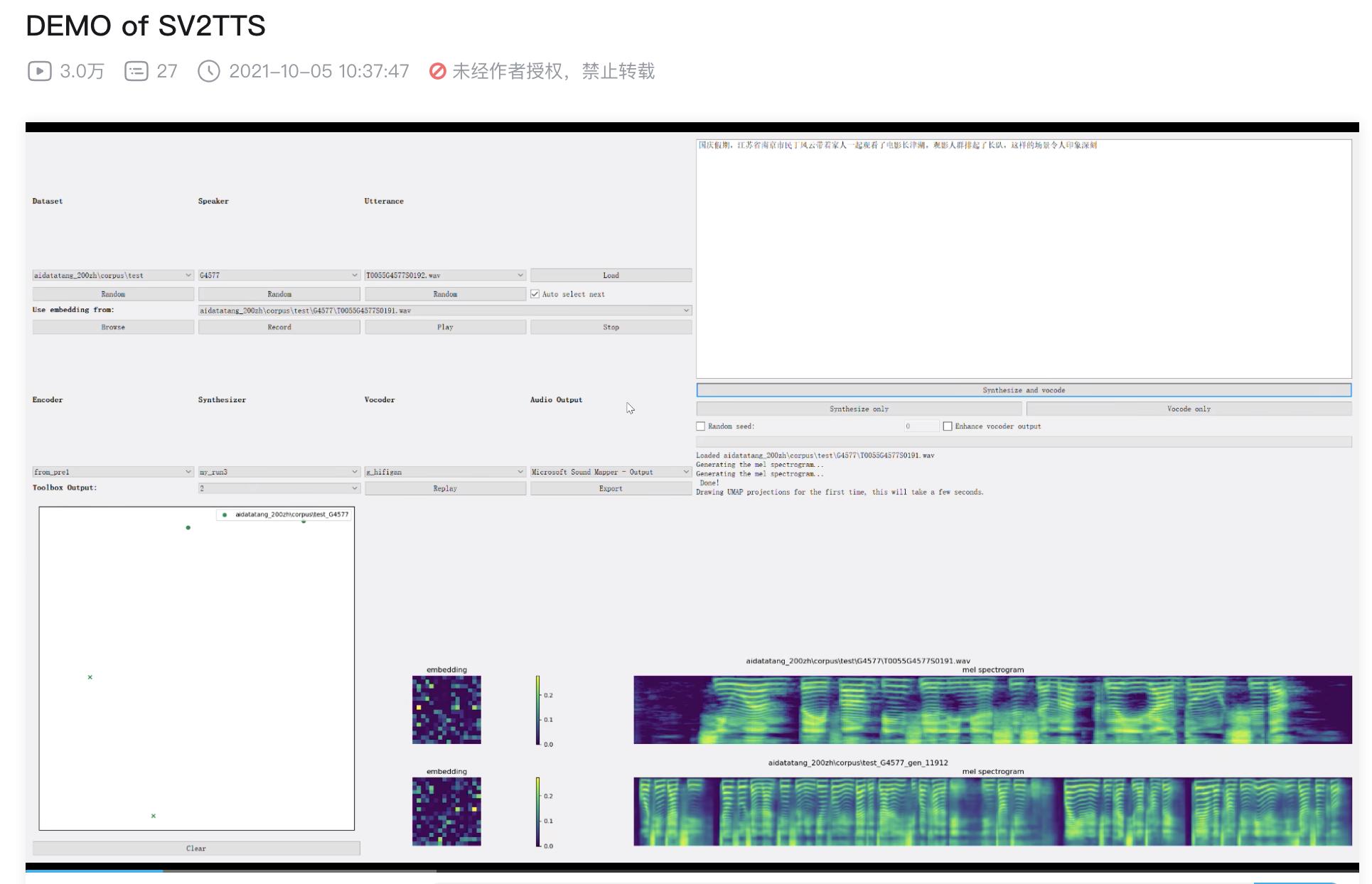 实用的开源工具,程序员都在用的开源工具