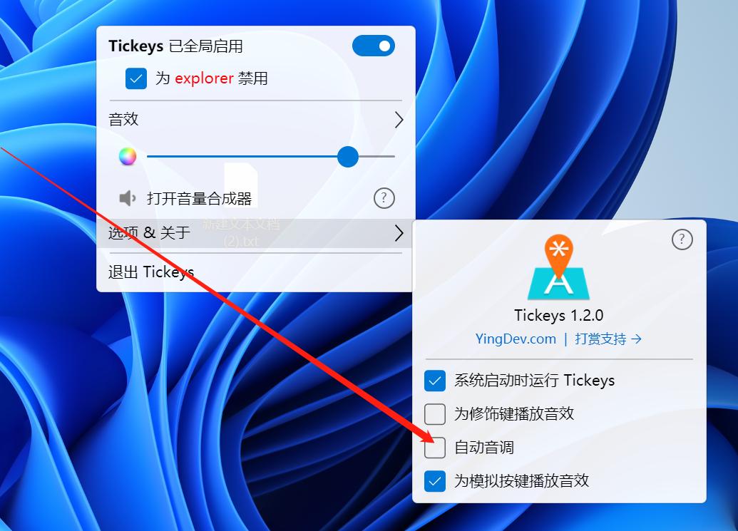 练习打字最好用的软件,能让打字变快的软件