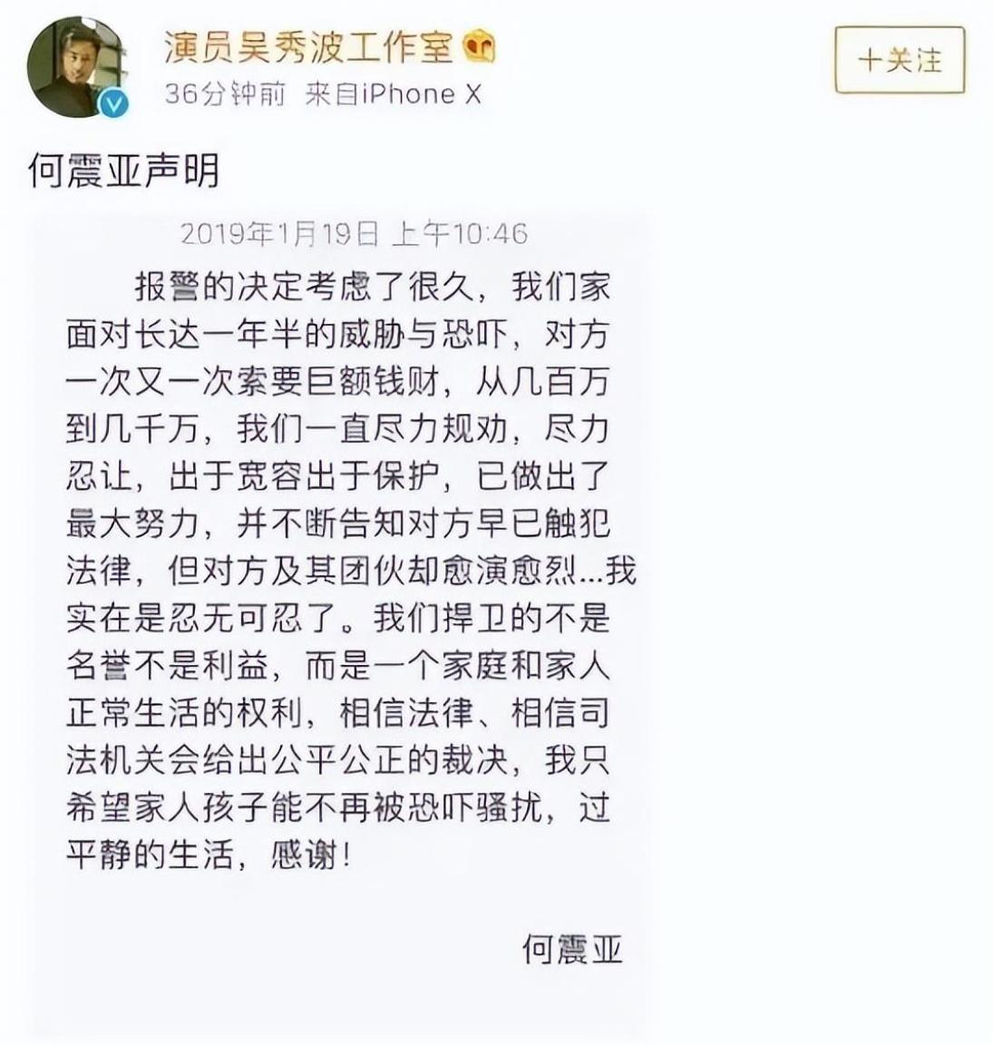 陈昱霖与吴秀波什么关系 (陈昱霖吴秀波现状如何)