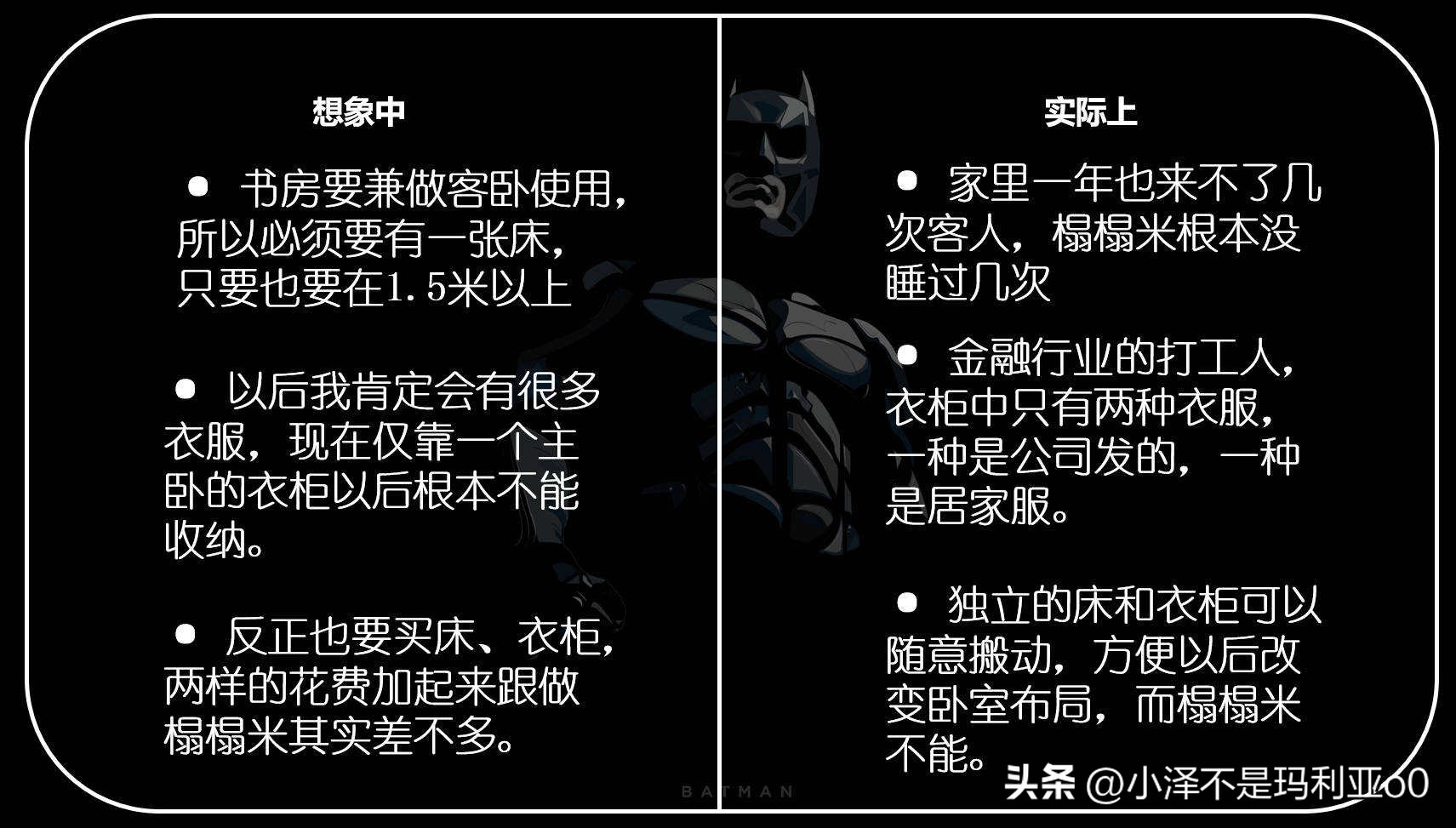 拆榻榻米大概需要多少钱,定制榻榻米衣柜怎么拆