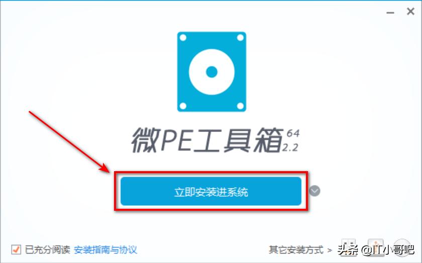 无需u盘一键安装系统,不用u盘windows11安装教程