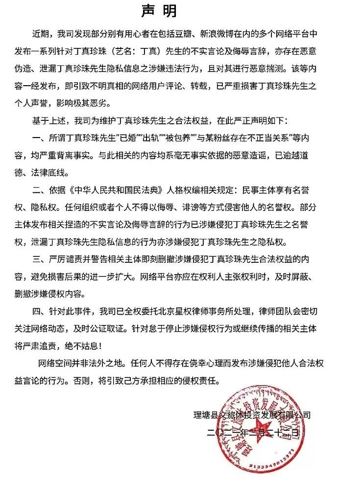 3天内曝8件明星“出格事”，网红留遗书，张九南前妻晒报警记录