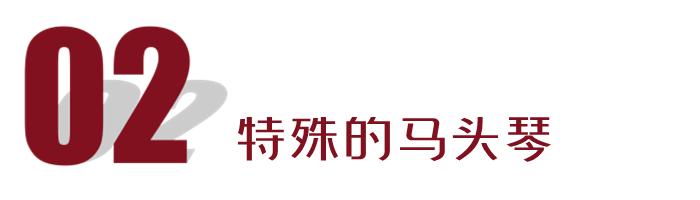 贺喜格图——来自大草原的游牧歌手在深圳