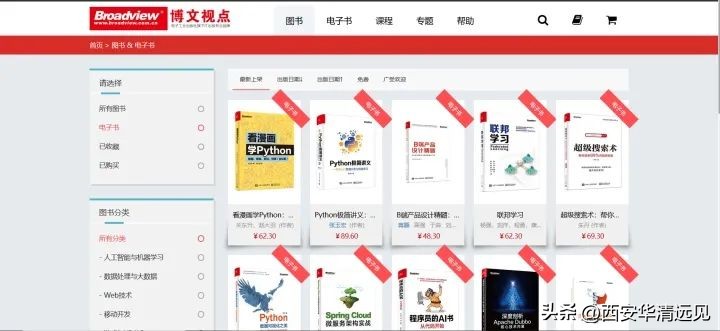 程序员必备的100个网站,程序员常有的网站推荐一些