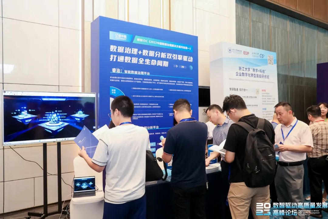 亿信华辰电话,亿信华辰前景怎么样