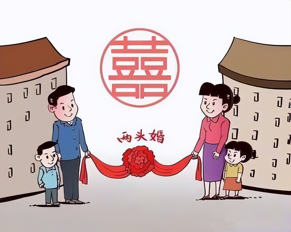 两头婚女方该不该不要彩礼,两头婚女方要彩礼合适吗