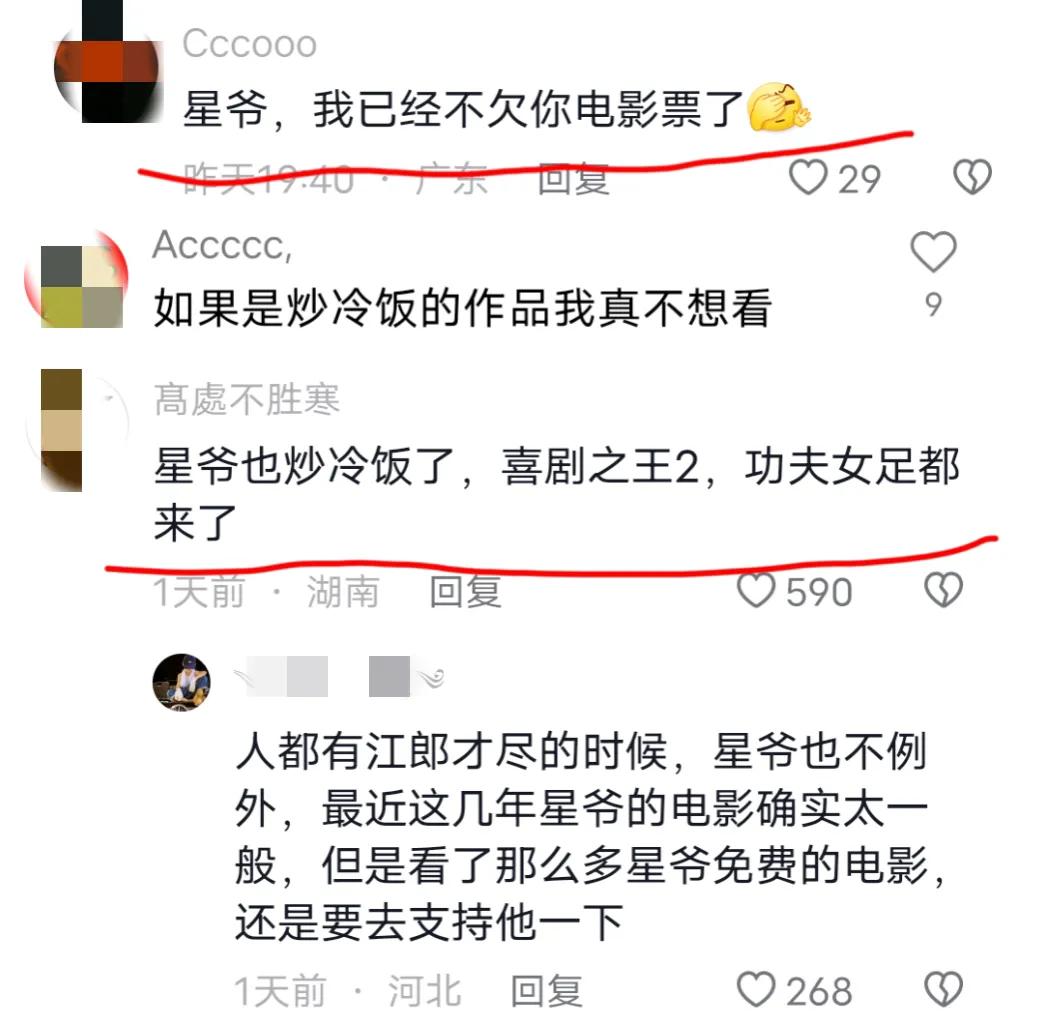 双周一成vs黄家驹,双周一成大比拼