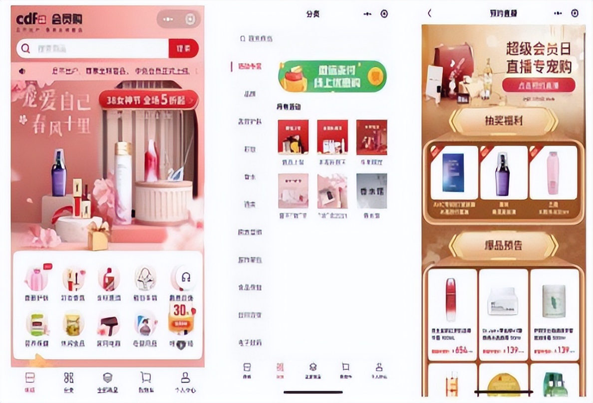 中国中免是旅游龙头吗,中国免税的龙头股