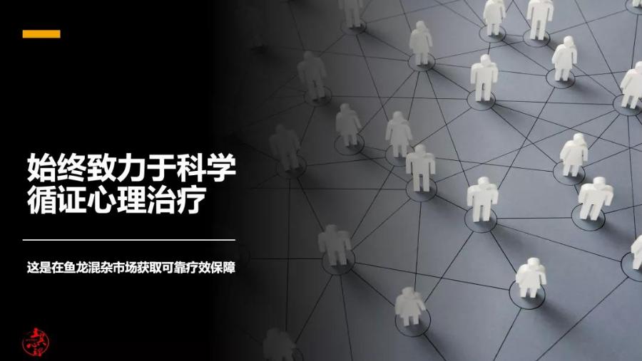 焦虑症认知行为治疗方法,焦虑症认知干预怎么做