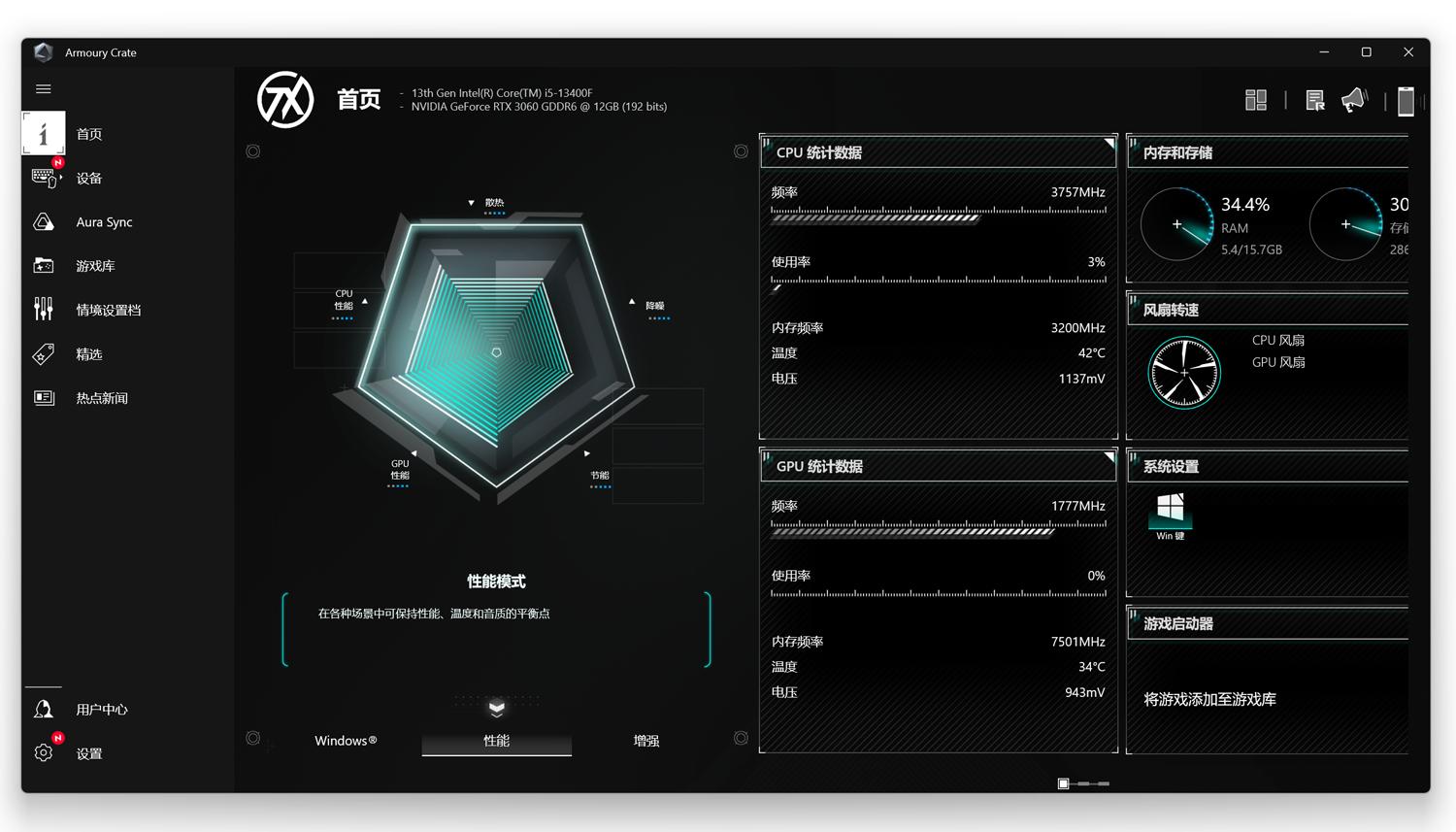 华硕天选x主机第13代i5测评,华硕天选3青色锐龙版测评