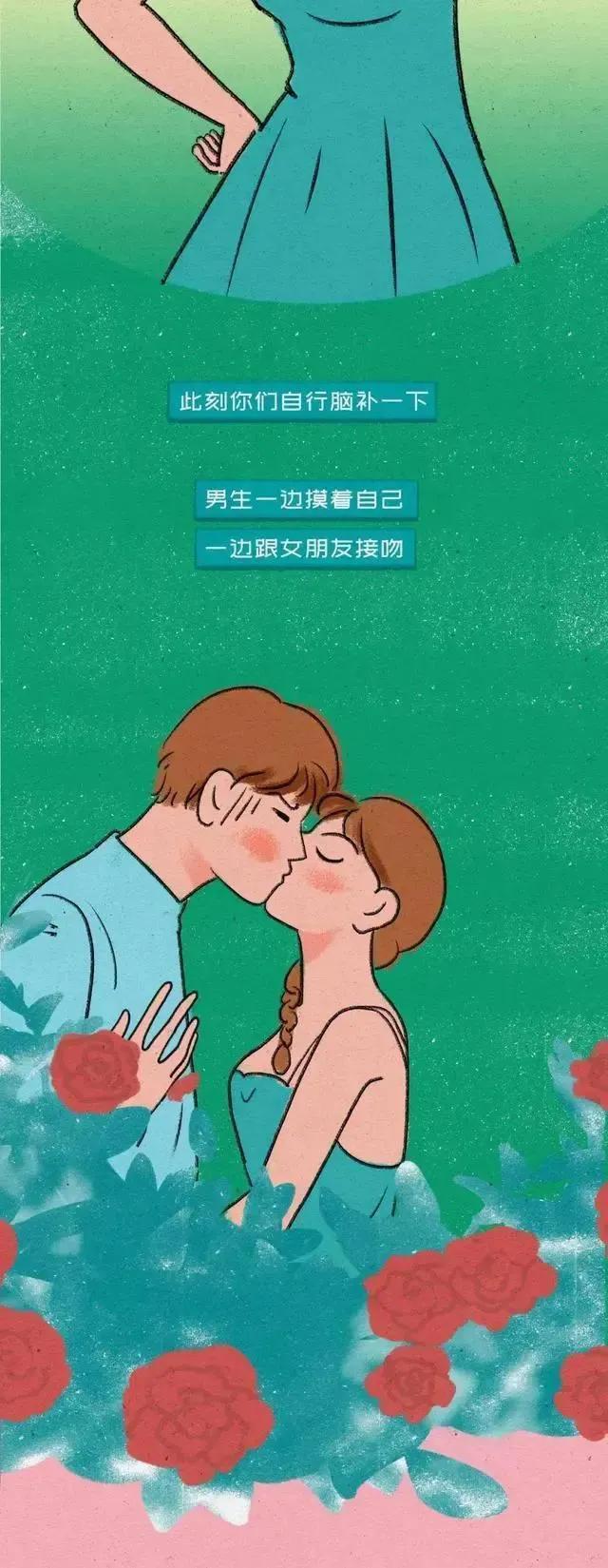 男生和女生甜蜜拥抱接吻漫画,男生和女生亲吻漫画有哪些