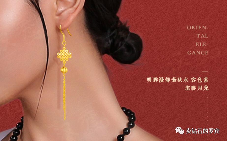 珠宝销售技巧2207：顾客喜欢，但是超预算了，话术怎么说？