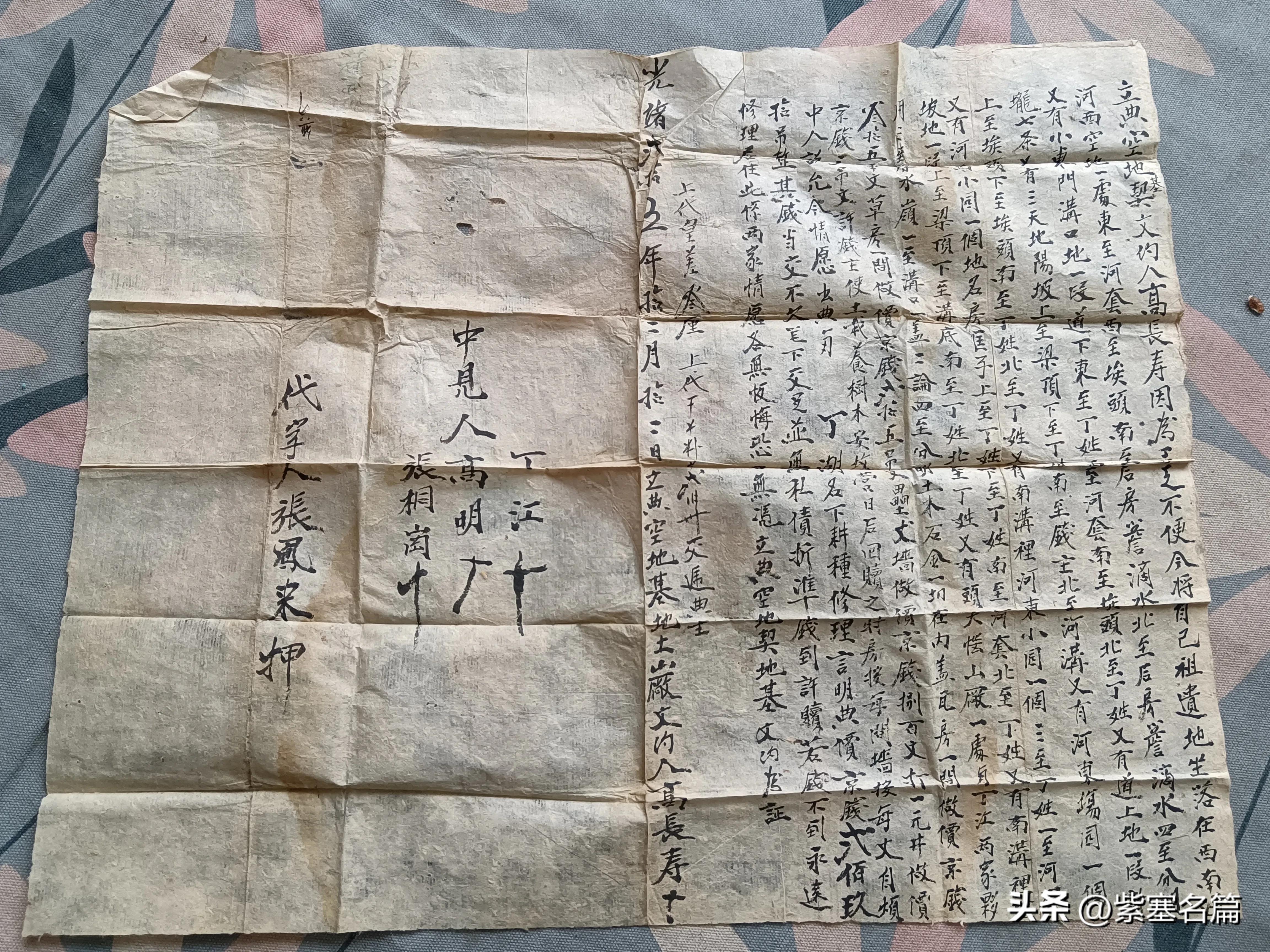 承德隆化县大地村,河北省承德市隆化县旧屯乡大地村