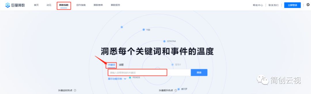 抖音seo案例分析怎么做,抖音seo新手快速入门专业实操