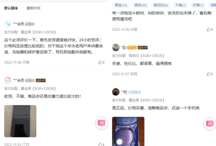 2019京东双11华为手机,双11苹果哪款手机最值得买