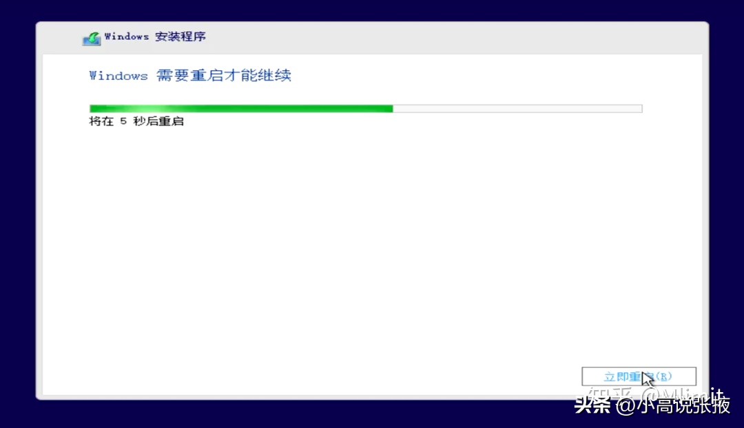 手把手教你重装win10系统,优启通u盘重装win10系统步骤