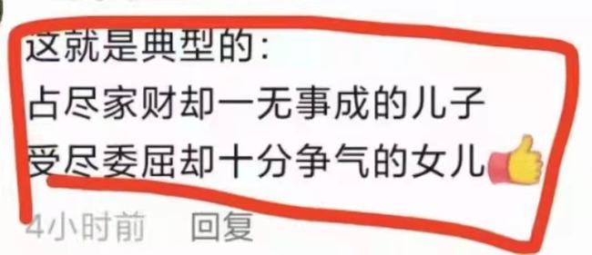 时隔16年女足再次夺冠顽强不屈,女足夺冠给国人的快乐