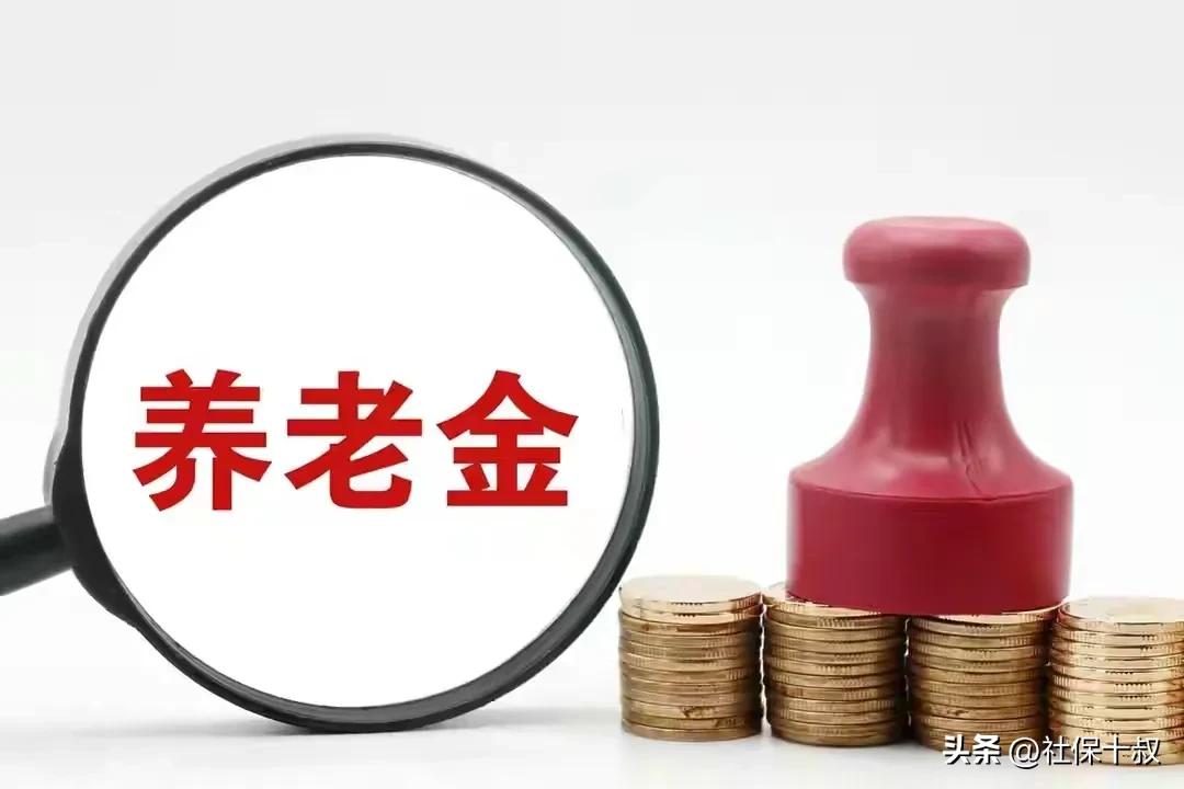 沈阳教师退休一年后补发职业年金,2024年教师绩效工资补发时间