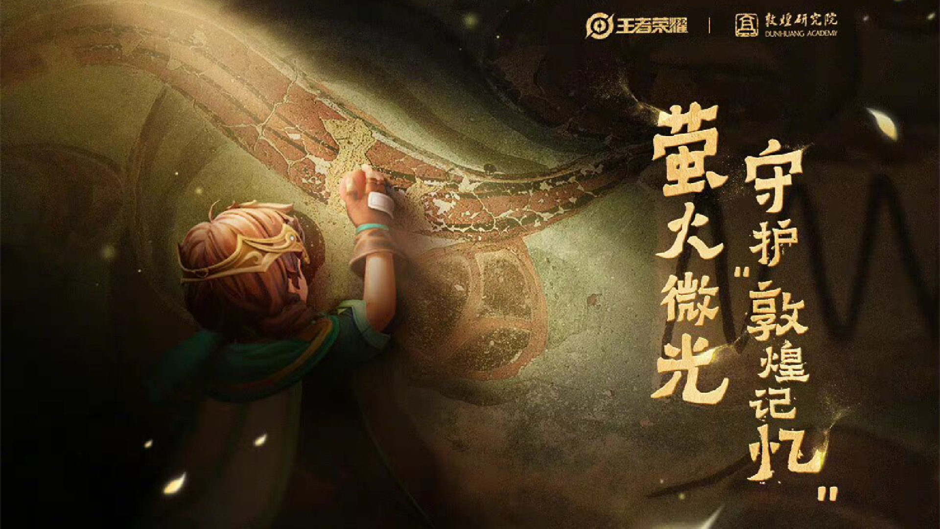 露娜传说级限定,露娜传说皮肤最新消息