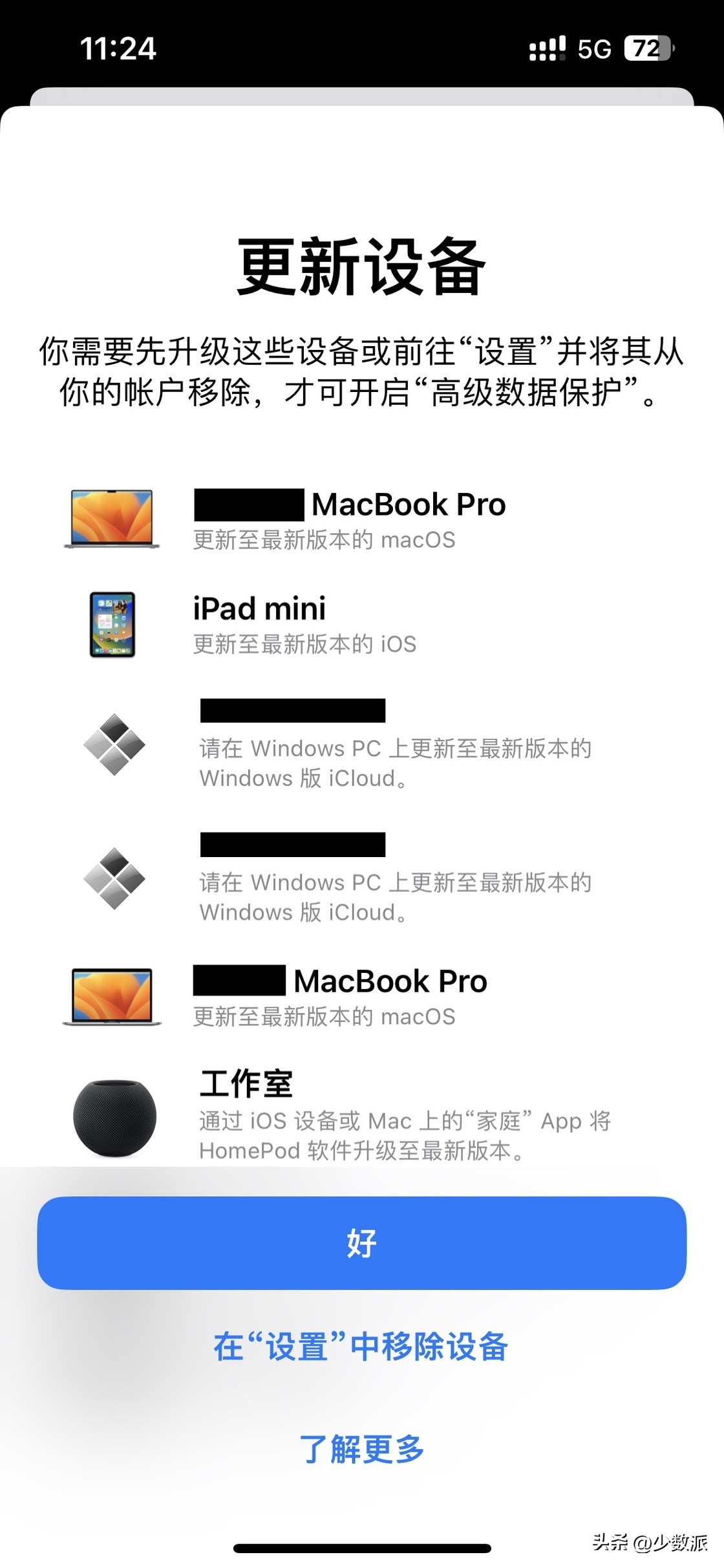 ios16.2卡拉ok不能自己听吗,ios6.2卡拉ok