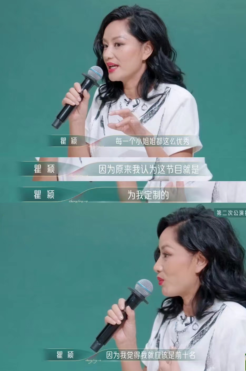 年轻时的瞿颖又飒又漂亮,52岁的瞿颖走秀惊艳全场美丽酷飒