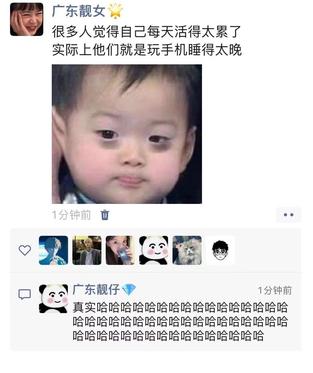 每天睡得很累是因为什么,生活太累有点撑不住了早点睡觉