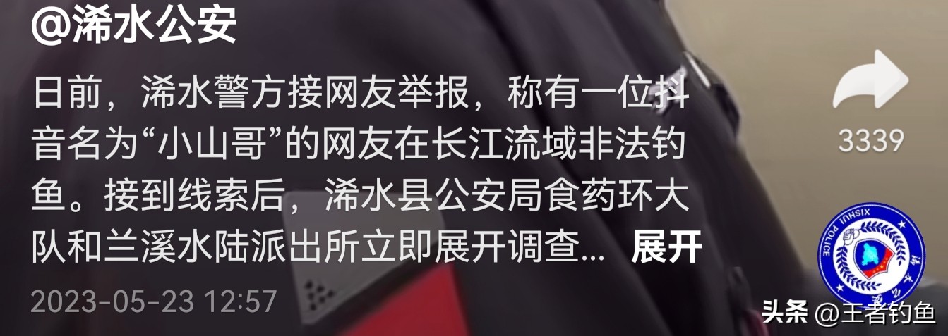 两男子因用活泥鳅钓鱼被判刑,两男子用活泥鳅钓鱼被判处拘役