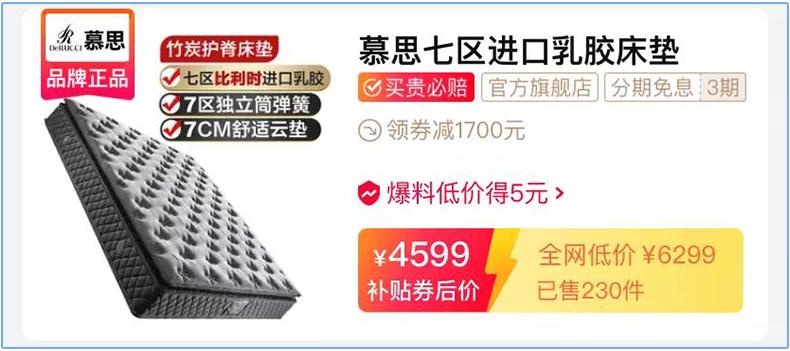 夏天醒来汗津津，这张乳胶冰感席，降温7度，舒爽又柔滑