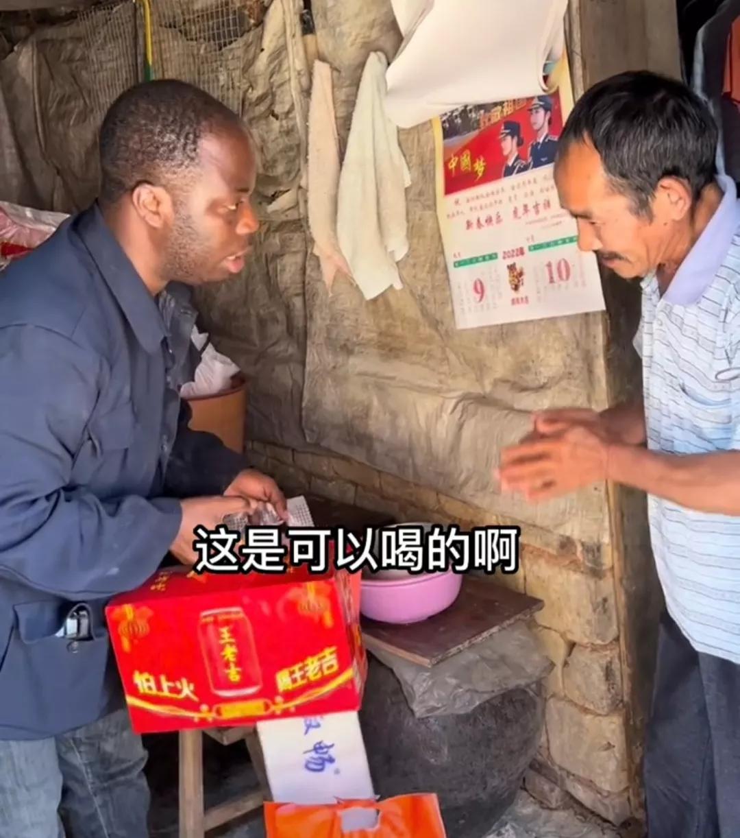 非洲小伙“嫁”给湖南姑娘，用湖南话吵架，比农村大妈还厉害