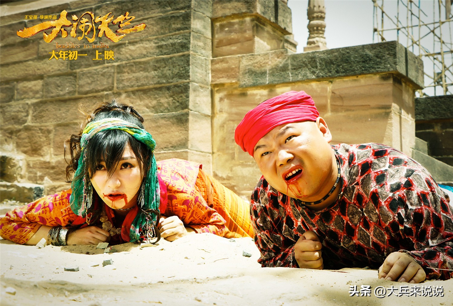 岳云鹏相声专场怎么买票,岳云鹏相声专场观众大规模退票