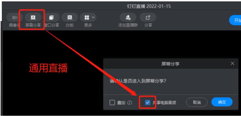 钉钉课堂讲课内容,钉钉线上培训声音