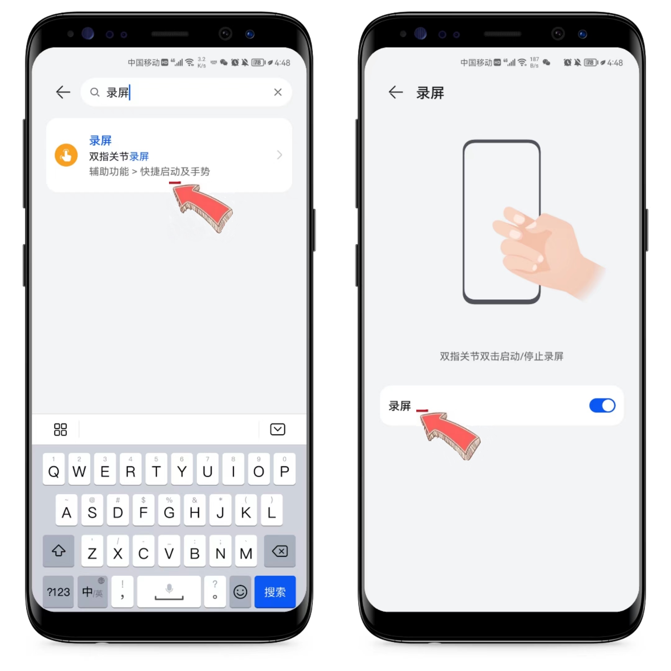 使用手机录视频的各种技巧,录屏功能教程