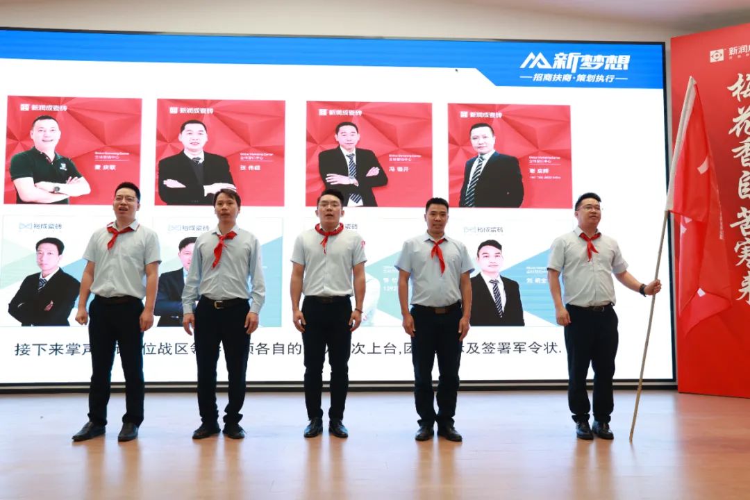 裕成瓷砖招商,裕成瓷砖代理电话