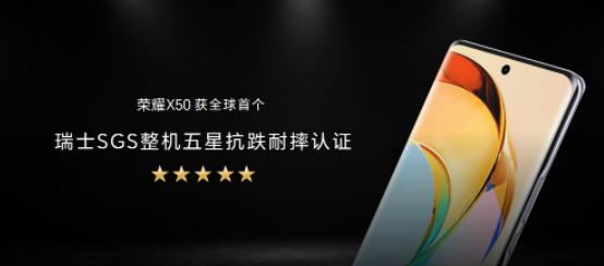 荣耀x50手机688元能买吗,荣耀x50手机2023新款最低价