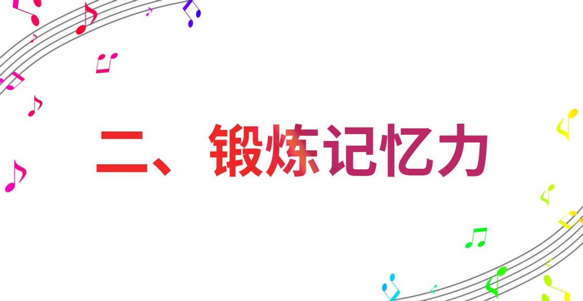 学音乐的六大好处,学习音乐优点