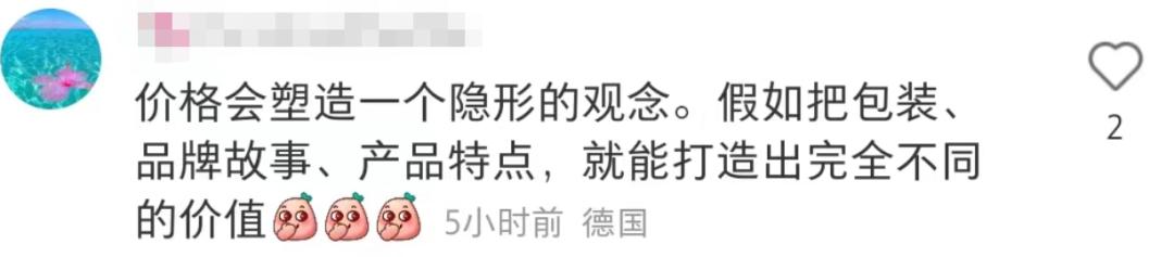 六神走出国外了吗,六神最高价