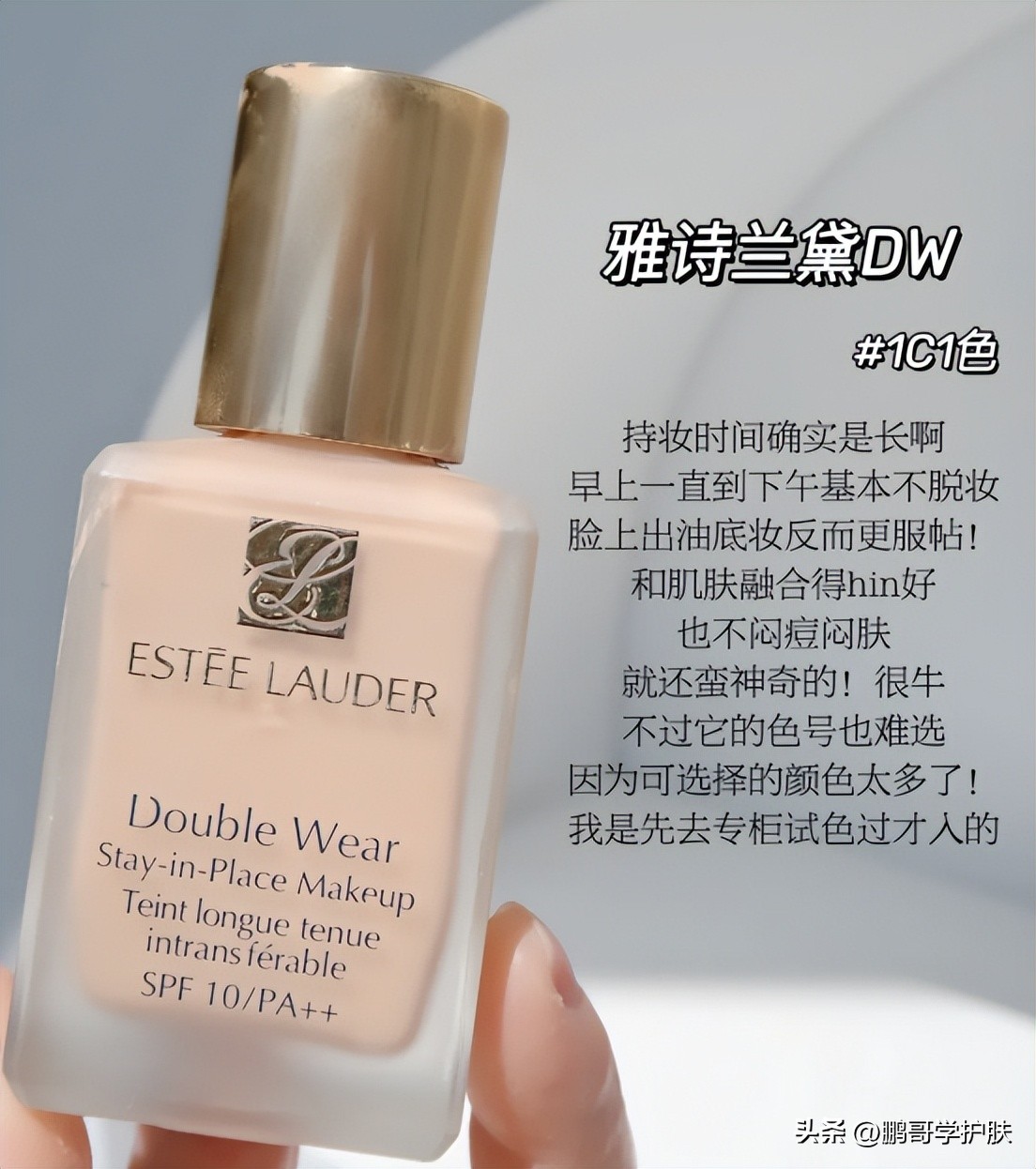 十大粉底液排行哪种粉底液好用,最好用的粉底液是什么粉底液