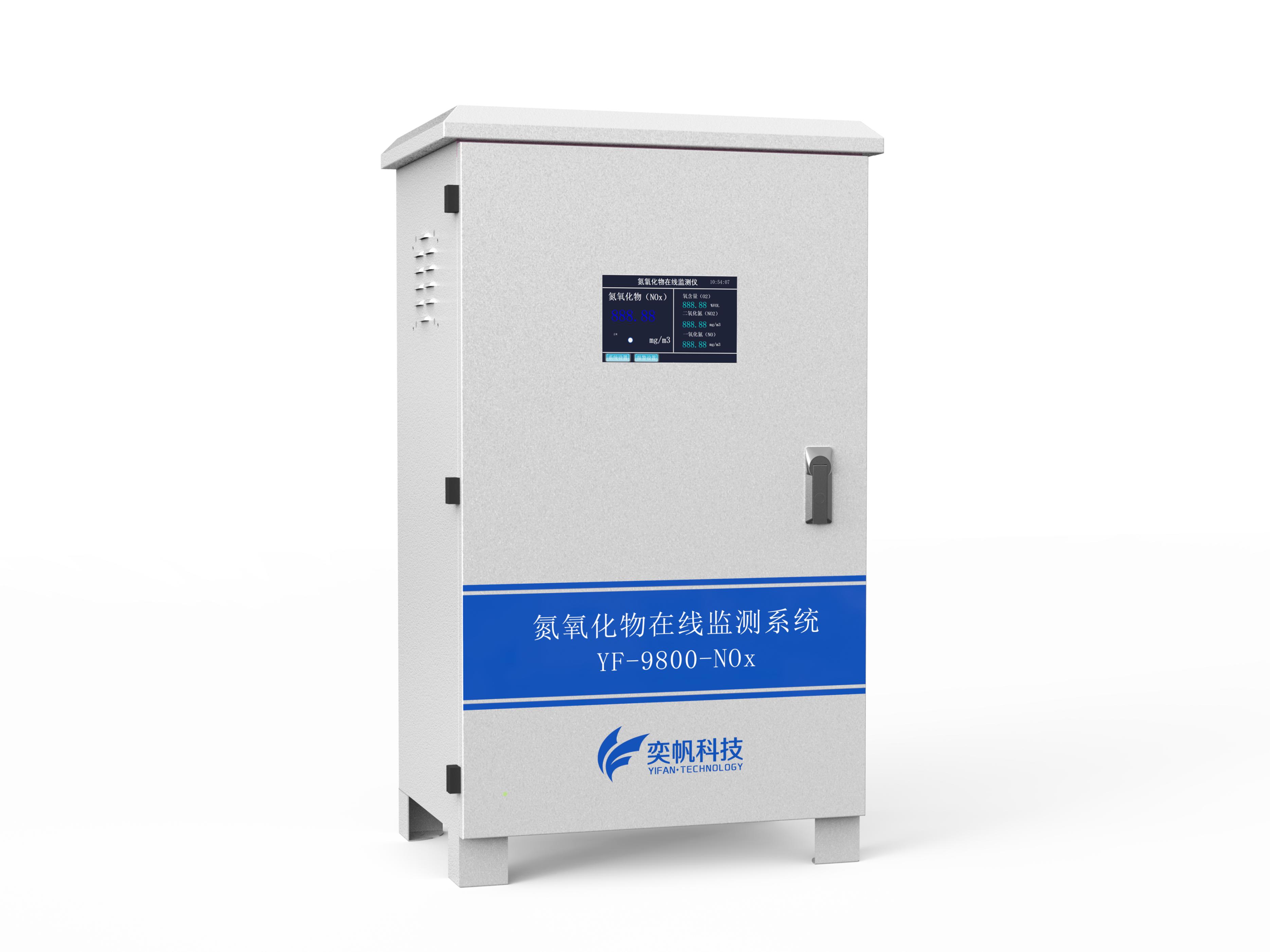 氮氧化物在线监测系统参数设置,氮氧化物在线监测设备结构