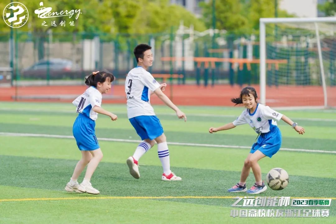 公益足球嘉年华,公益比赛现在开赛