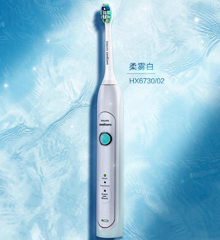 飞利浦电动牙刷清仓,飞利浦牙刷降价