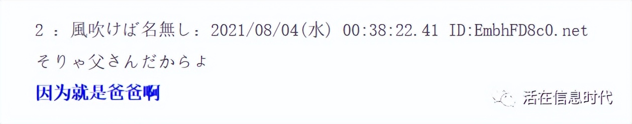 日本宅男为什么喜欢二次元,为什么日本网友称呼中国为爸爸